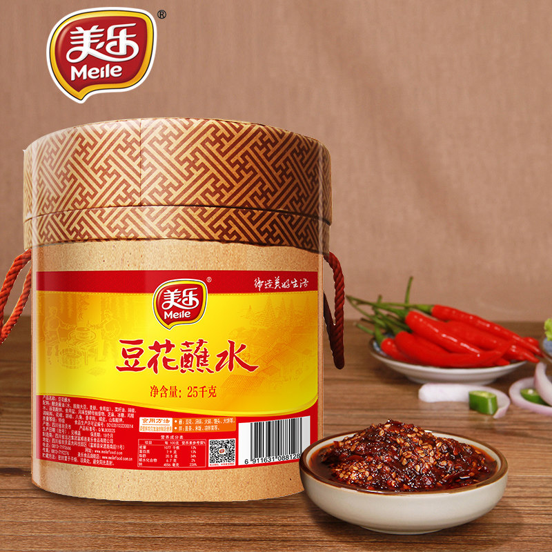 美乐富顺豆花蘸水25kg辣椒火锅蘸料红油凉拌酱羊肉牛肉汤蘸碟