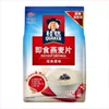 Товары от 上海震恒食品