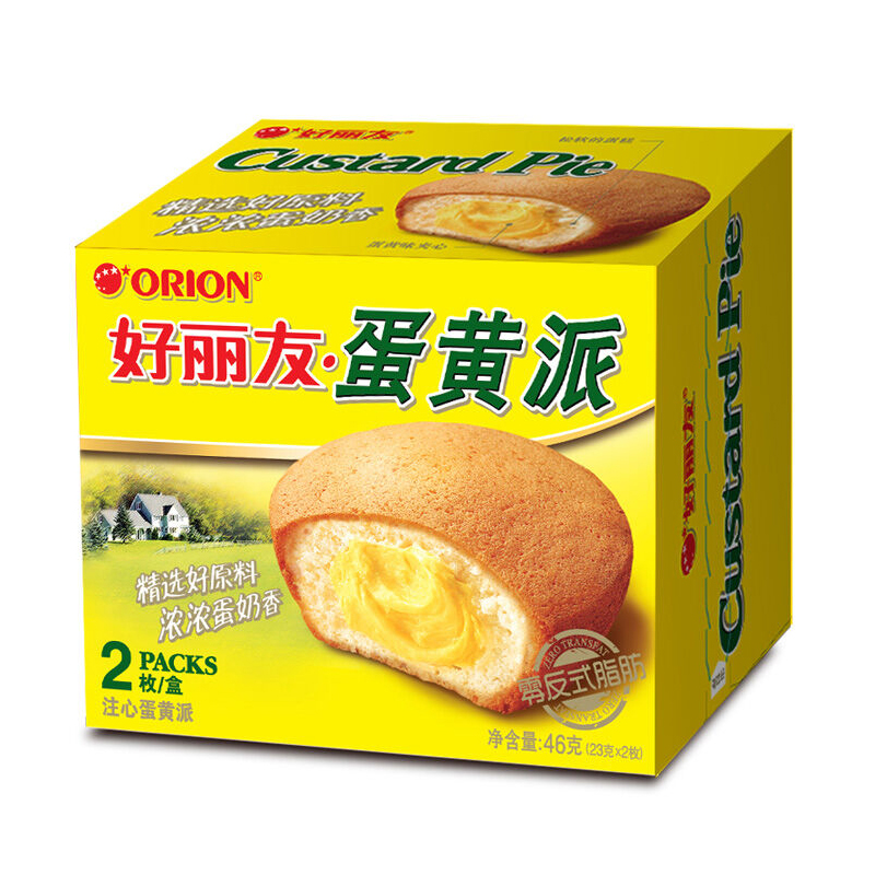 好丽友蛋黄派2枚装组合整箱注心西式糕点甜点心休闲食品零食早餐