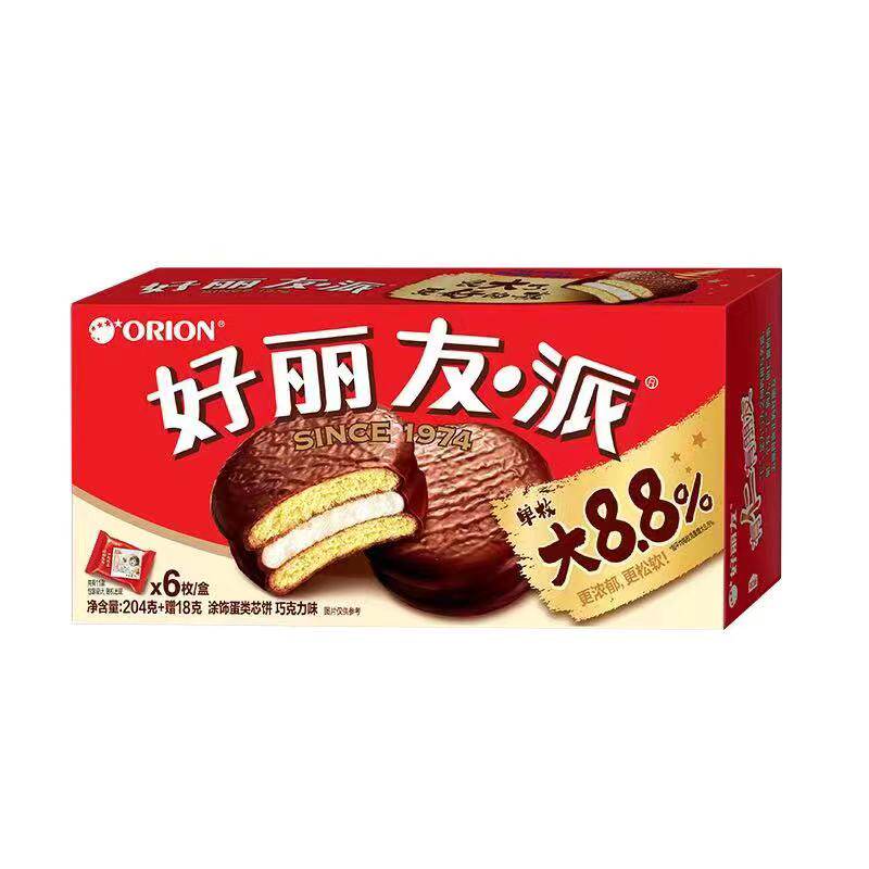 好丽友巧克力6枚装西式儿童