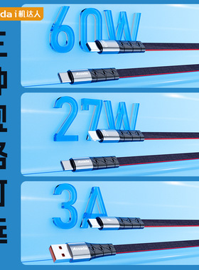 Azeada 60W快充手机数据线2米适用于苹果15华为充电线笔记本PD充电线