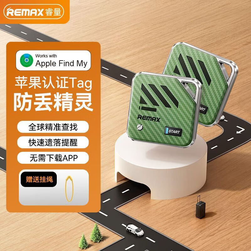 REMAX适用airtag防丢定位器苹果定卫器儿童GPS追踪老人宠物神器