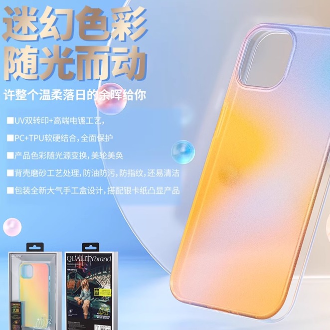 WEKOME幻彩系列磨砂手机保护壳14磨砂13pr防油防污防指纹套潮酷防摔壳14plus保护套特价手机壳