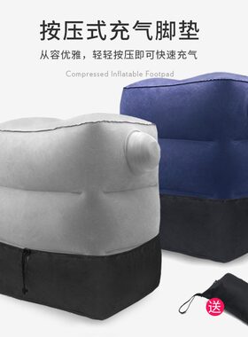 充气枕头旅行便携坐车