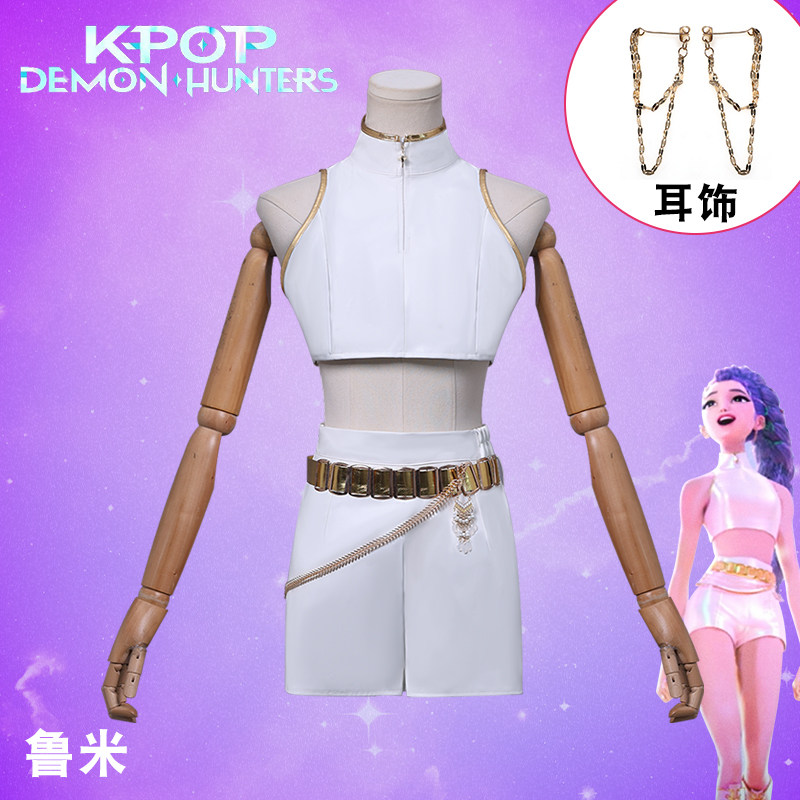 Kpop猎魔女团鲁米cos服白色打歌服韩流巨星动画电影cosplay服装女