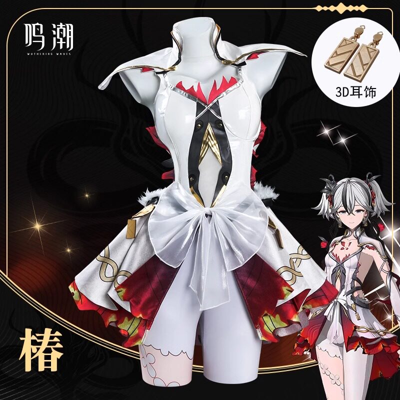 鸣潮椿cos服动漫二次元游戏同款套装可爱少女cosplay服装女装假发