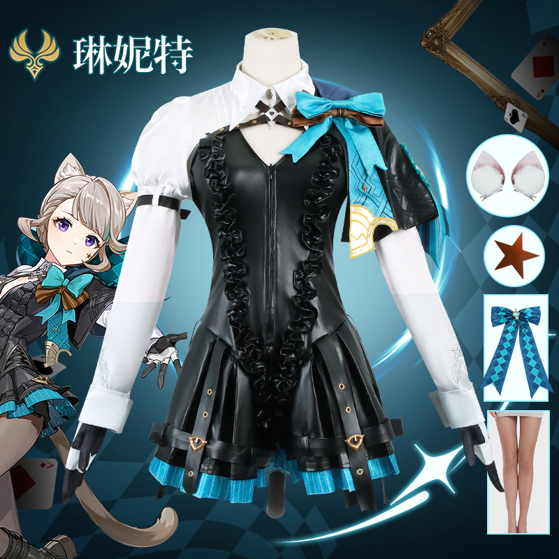 原神琳妮特cos服枫丹双子