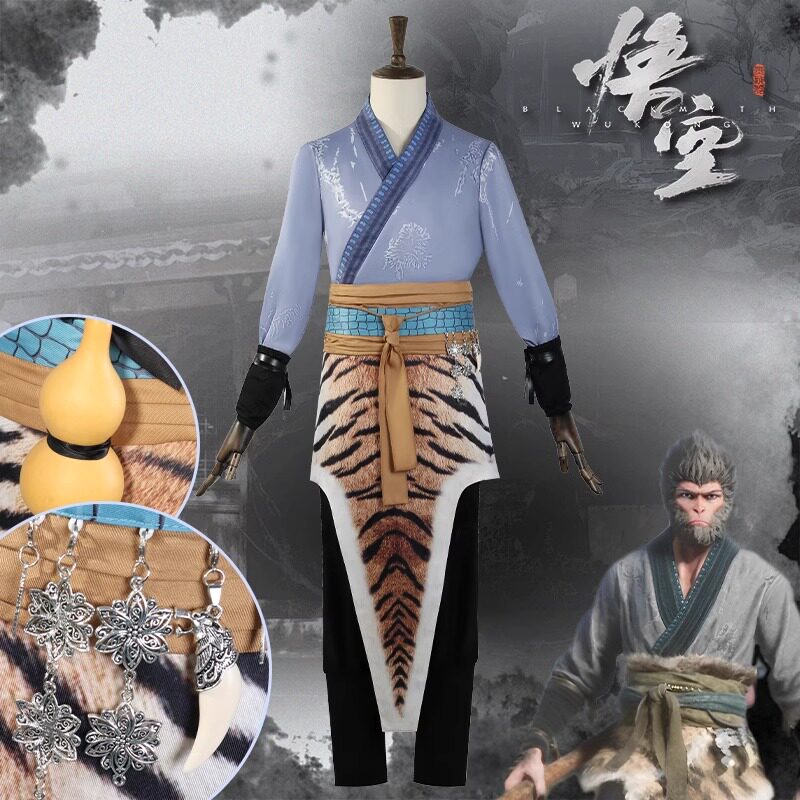黑神话悟空cos服天命人初始行者套装虎皮裙齐天大圣cosplay服装男