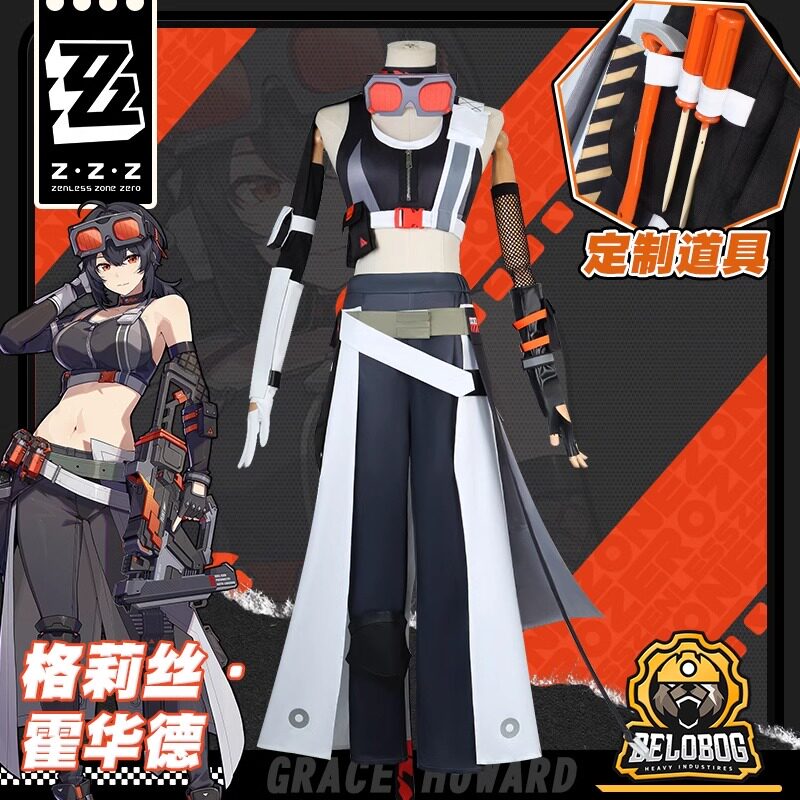 绝区零cos服格莉丝霍华德白祇重工干部游戏动漫cosplay服装女假发