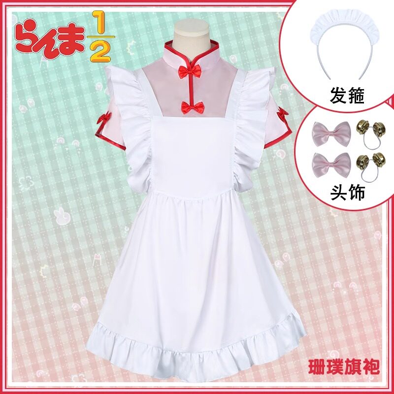 乱马1/2 珊璞cos服旗袍女仆二分之一动漫二次元cosplay服装女假发