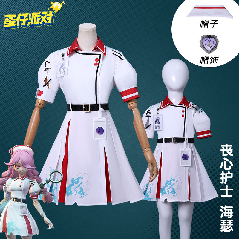 蛋仔派对cos服丧心护士海瑟逃出惊魂夜追捕者动漫游戏cosplay服装
