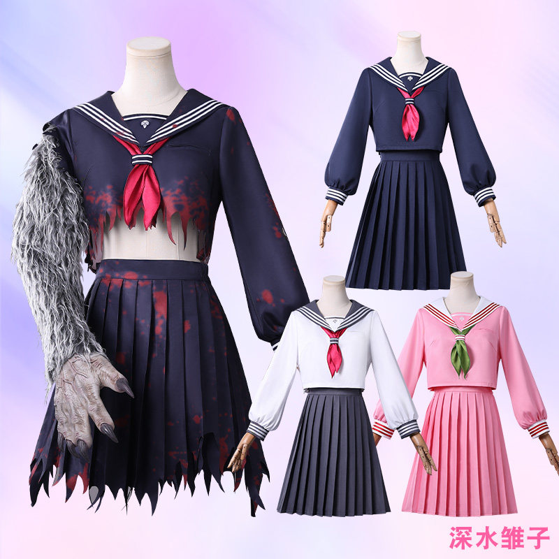 寂静岭F深水雏子cos服手水服JK制服裙子清水雫游戏cosplay服装女c