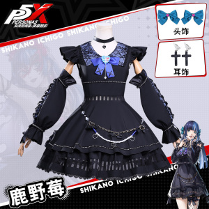 女神异闻录夜幕魅影鹿野莓cos服协同者怪盗偶像动漫cosplay服装女