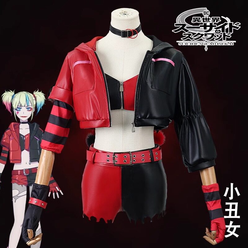 异世界自杀小队小丑女cos服哈利奎恩动漫二次元cosplay服装女漫展