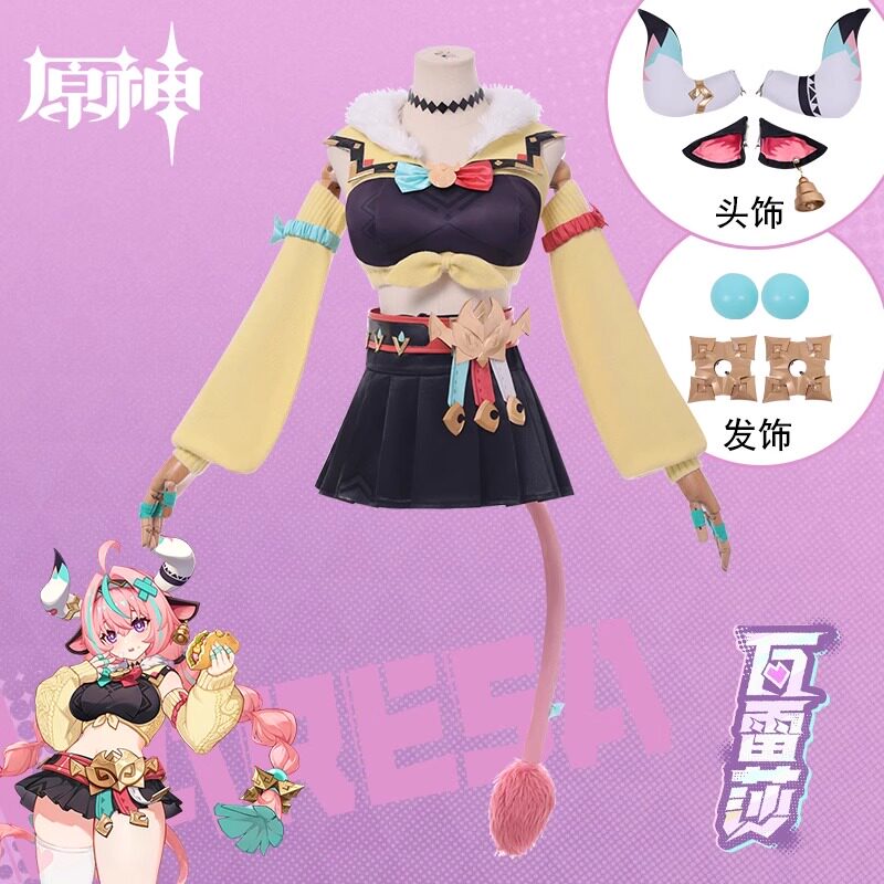 原神瓦雷莎cos服纳塔牛战士瓦蕾莎游戏cosplay服装女装假发