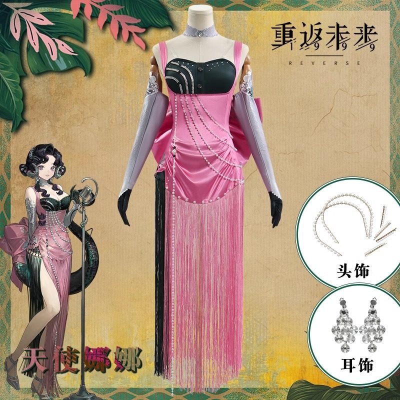 重返未来1999cos服天使娜娜洞二动漫游戏cosplay服装女假发