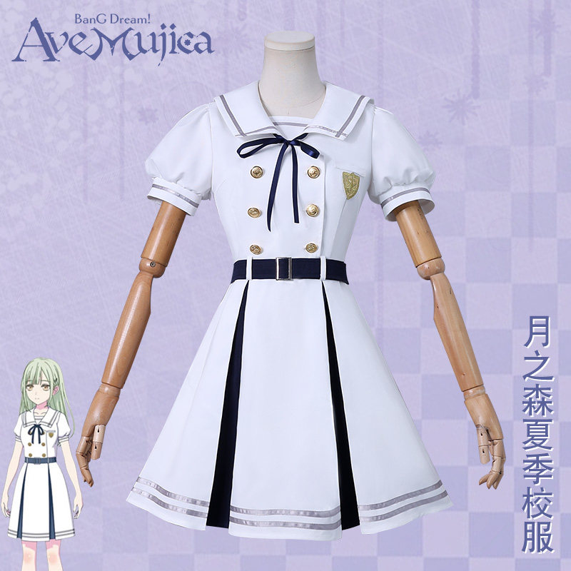 BanG Dream颂乐人偶cos服月之森夏季校服若叶睦动漫cosplay服装女