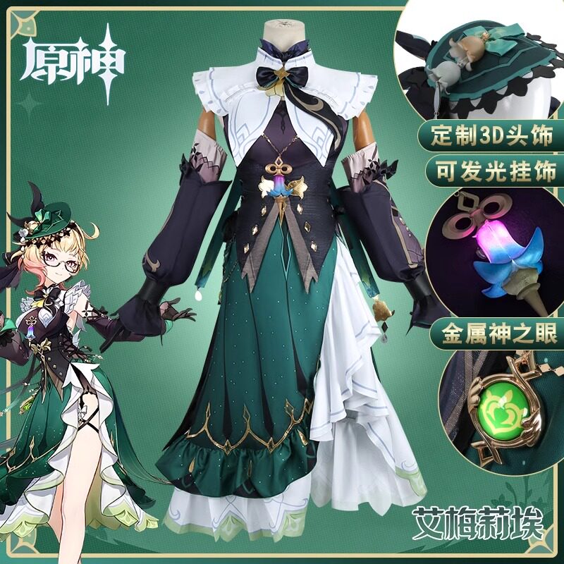 原神艾梅莉埃cos服枫丹调香师千缕之踪游戏动漫cosplay服装女假发