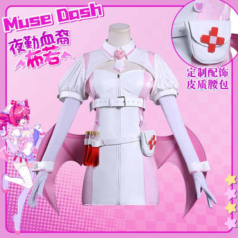 喵斯快跑布若cos服夜勤血裔动漫游戏二次元护士cosplay服装女假发
