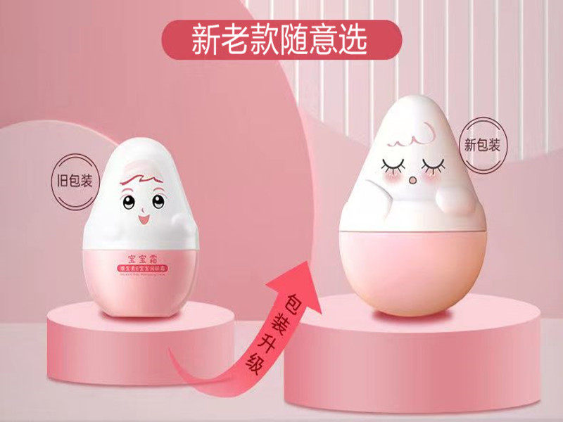 谷幽兰宝宝霜维生素E宝宝润肤霜防裂防皱嫩肤保湿乳膏婴幼儿面霜