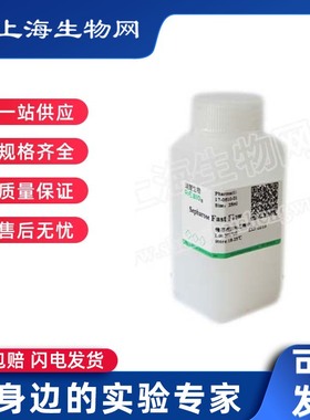 Superdex 200 pg 葡聚糖琼脂糖凝胶凝胶过滤 Pharmacia进口分装