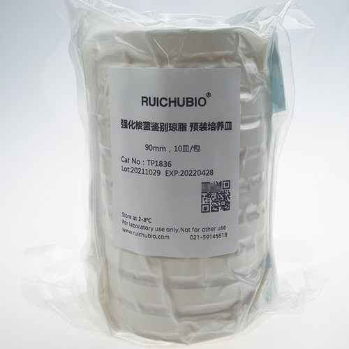 瑞楚生物 强化梭菌鉴别琼脂 预装培养皿 TP1836 90mm 10皿 包