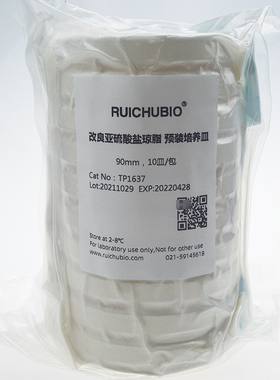 瑞楚生物 改良亚硫酸盐琼脂 预装培养皿 TP11637 90mm 10皿 包