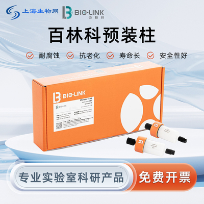 百林科Chrom-ScreenMaXtarButyl