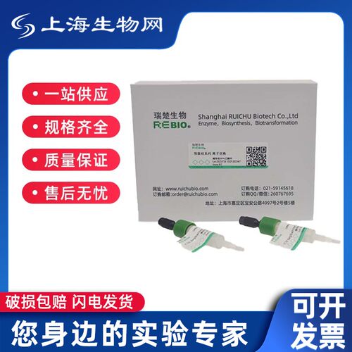 heparin assay buffer