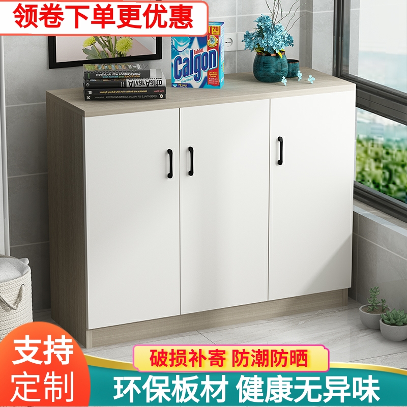 定制阳台收纳柜大容量杂物柜飘窗地柜收纳组合柜防晒家用门口鞋柜