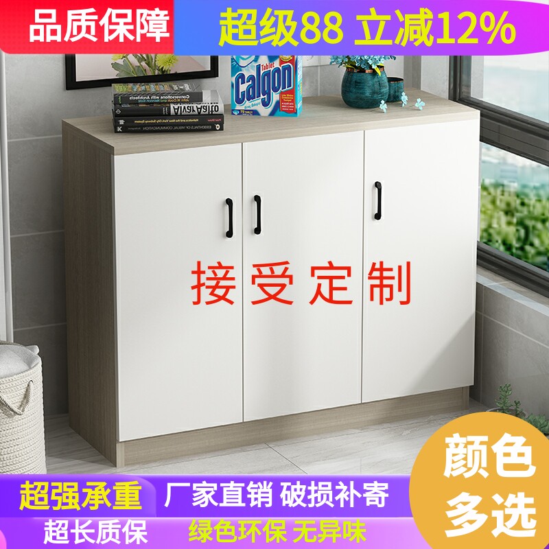 定做阳台柜防晒收纳家用简易带锁图片