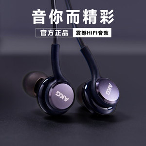 【三星s8原装耳机akg价格】最新三星s8原装耳