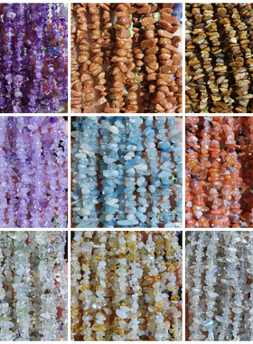 3-5MM天然水晶海兰宝紫水晶串珠