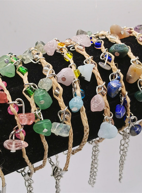 拉菲草手工编织天然石碎石手串