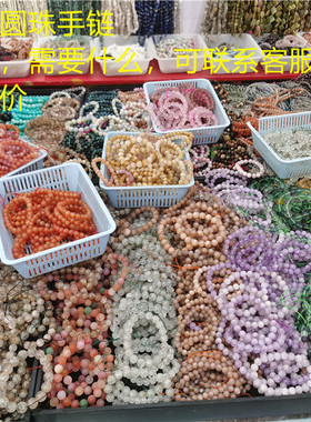 情侣超七黄水晶南红圆珠手链