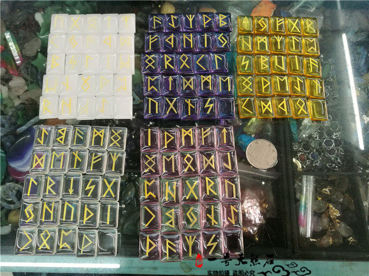 卢恩符文如尼石15*20mm白水晶紫水晶蓝水晶长方形25枚一套半宝石
