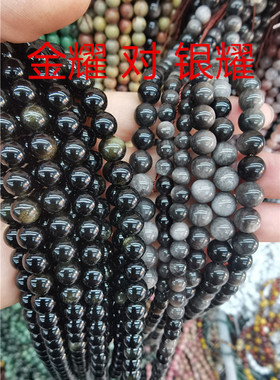 diy天然散珠半宝石饰品配件