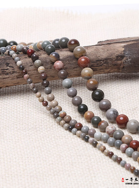 海洋石圆珠散珠串珠DIY配饰配件