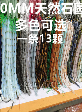 水晶圆水滴发簪流苏手工DIY配件