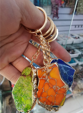 天然帝王钥匙扣背包小挂件吊坠