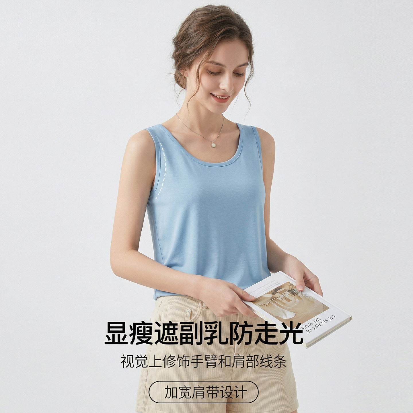浅蓝色吊带背心女夏薄款无胸垫外穿无袖打底内搭百搭宽松显瘦上衣