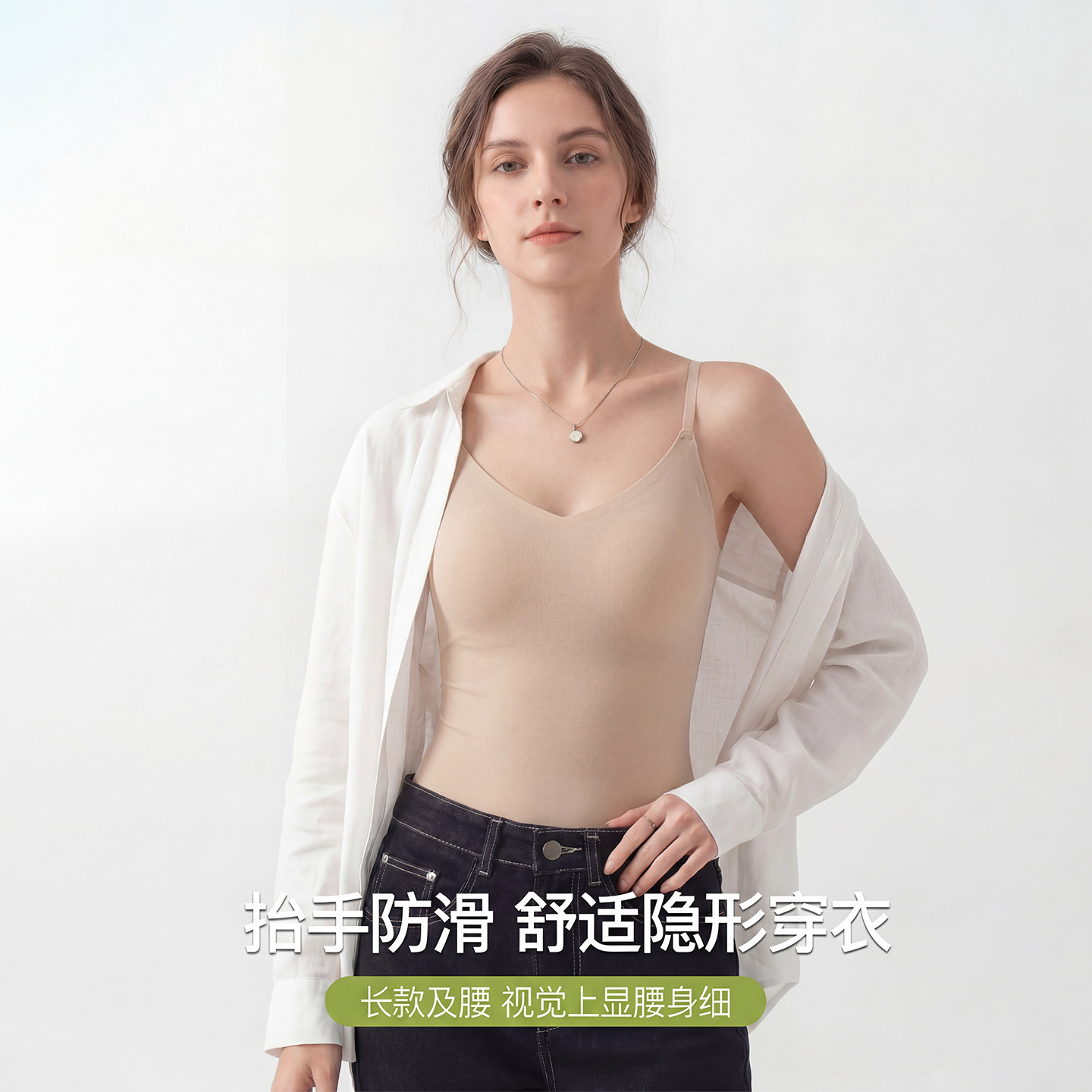 简约无痕冰丝带胸垫粉底液吊带背心女夏外穿打底免穿文胸美背上衣