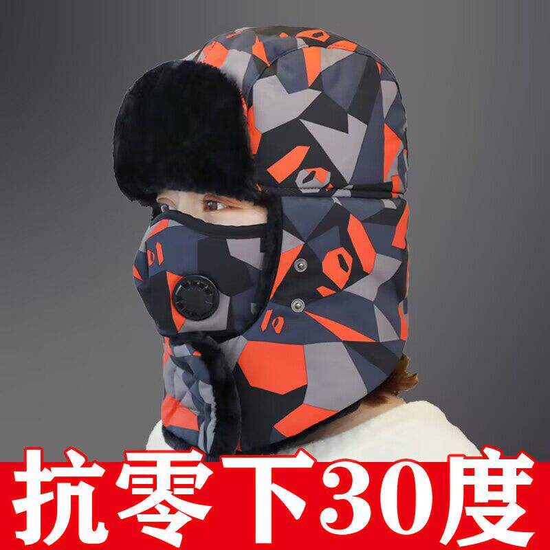 女冬季迷彩雷锋帽外出电动骑车护耳防风抗寒护脖帽保暖加厚棉帽男