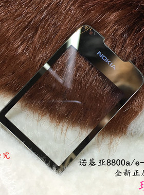 适用诺基亚 8800A/E-1镜面 外屏幕排线 听筒喇叭外壳按键后盖电池