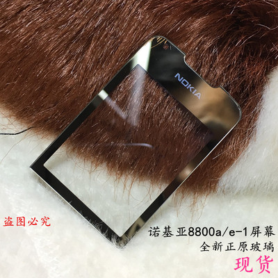 诺基亚镜面排线听筒外壳按键后盖