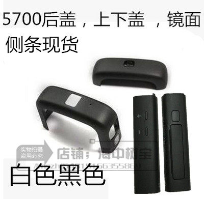 适用诺基亚外壳后盖镜面上下盖