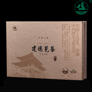 【2025新茶】建德苞茶·翠苞特级 250g礼盒 明前绿茶