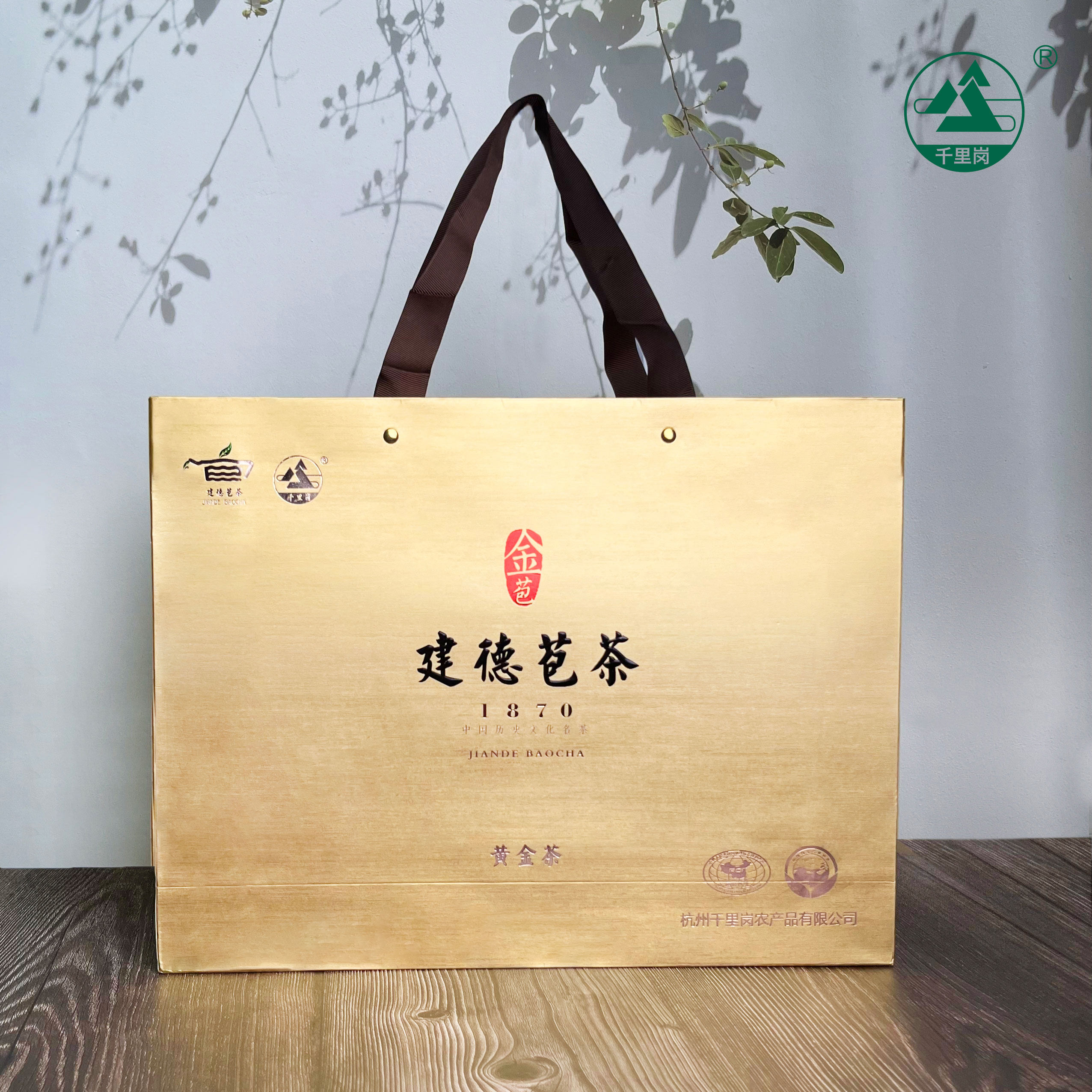 建德苞茶金苞特级绿茶礼盒