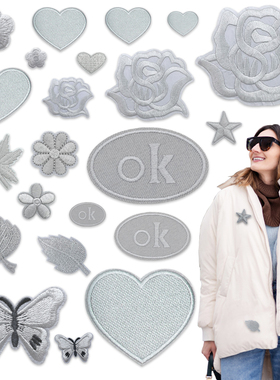 自粘浅灰色布贴刺绣补丁贴布窗帘台布衣服装饰羽绒服贴花修补破洞