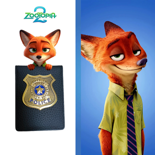 疯狂动物城2周边朱迪尼克警官证含内证件拍摄道具真皮证件套卡包